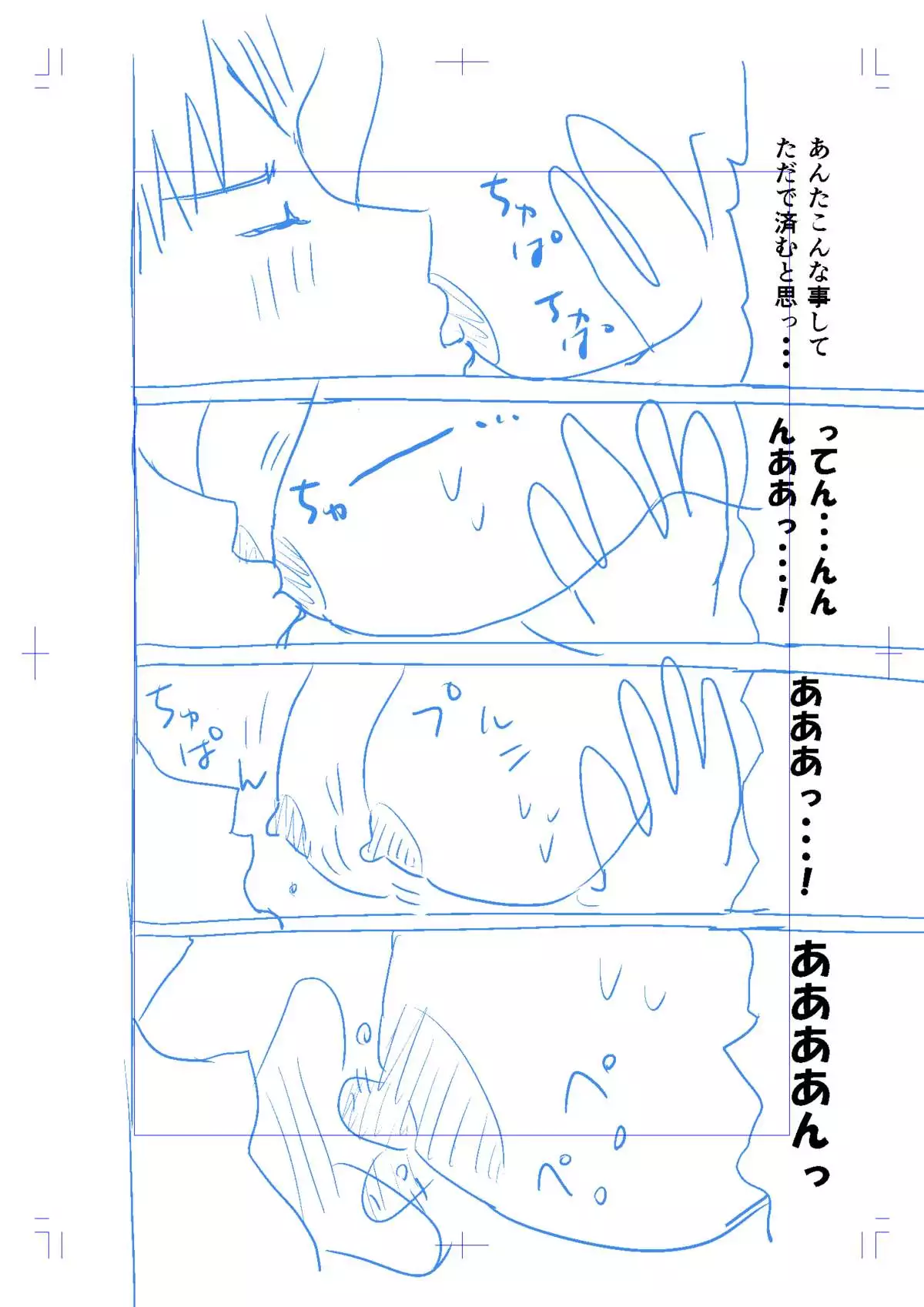 LAS同人誌ネーム