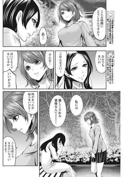 Monthly Vitaman 2017-02