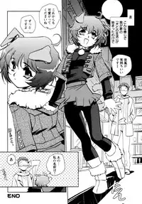 [Kajiyama Hiroshi] Jingai no Koibito