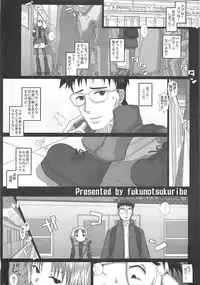 (C75) [Studio30NEKO (Fukunotsukuribe)] Mromantik XII