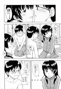 [Onizuka Naoshi] Life Is Peachy?