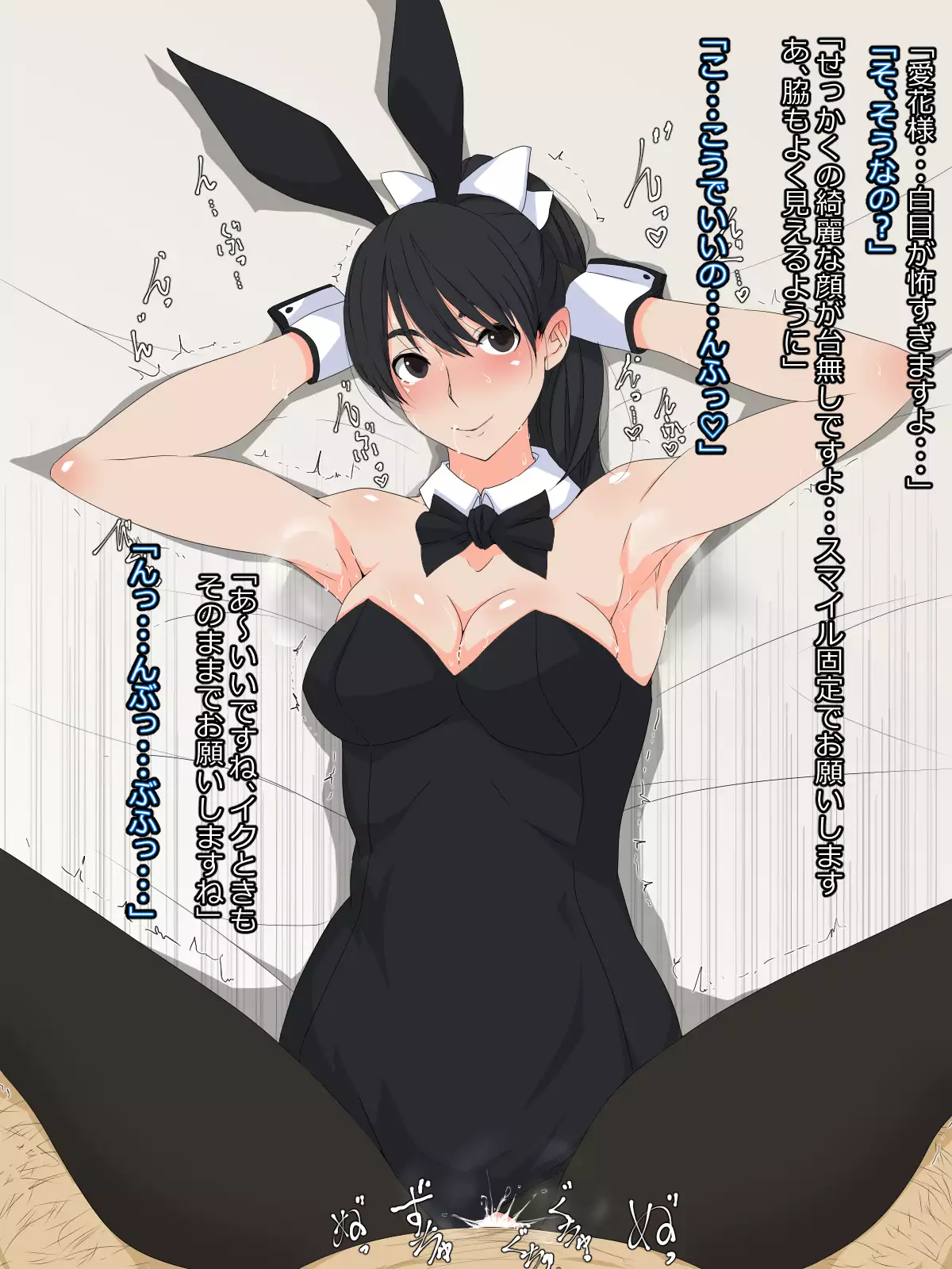 Kare to Kanojo ni Oji-san Plus