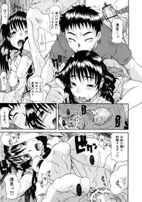 [Shiran Takashi] Koukan Assort