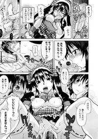 [Shiran Takashi] Koukan Assort