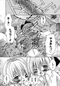 [Anthology] [2006-06-10] COMIC MEGAPLUS Vol.33 (2006-07)