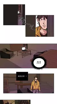 [Ramjak] Atonement Camp Ch.0-54 (Chinese)