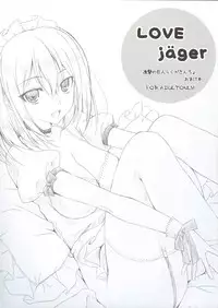 (C84) [choco BOX (choco-chip)] Love Question (Love Live!)