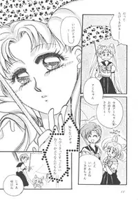 Chibiusa [Sailor Moon]