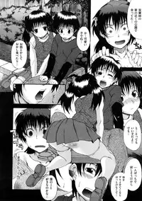 [Shiran Takashi] Koukan Assort