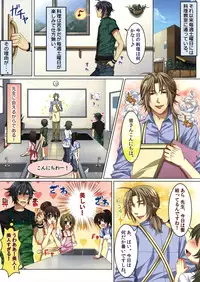 [Kairi] Koisuru Recipe