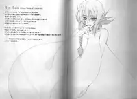 [Cowbell] Giant Recycle