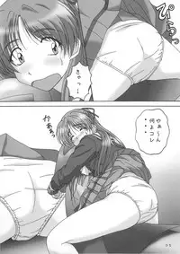 (C74) [DRILL (Moribell)] UNTOLD PASSION (Sentimental Graffiti)