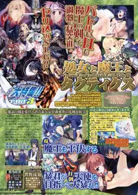 BugBug 2011-08 Vol. 204