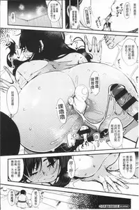 [Rocket Monkey] Girigiri Idol [Chinese]