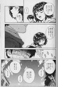 [Motchie] Pretty Misa Vol. 1