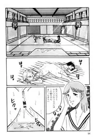 [Wada Erika] A! Ikenai