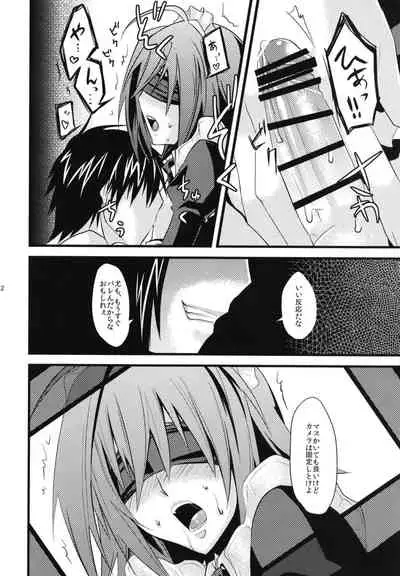 [EIJIYA (えーずぃ)] Aichi-kun ni Josou Sa Seru Hon Matome [Digital]