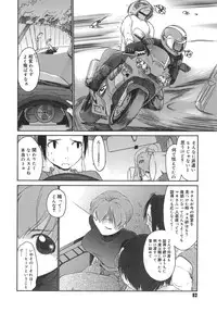 [Ash Yokoshima] 3 Angels Short