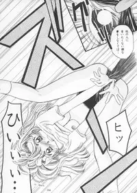 [Metal] Misty Moon Metropolis IX