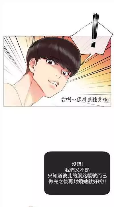 （周5）重考生 1-47 中文翻译（更新中）