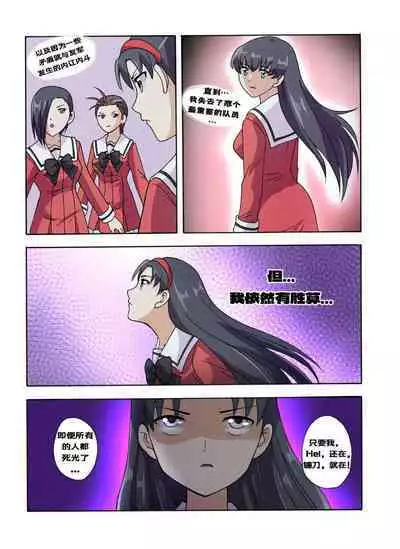 [xfqn] RB- -MIYA & RISA