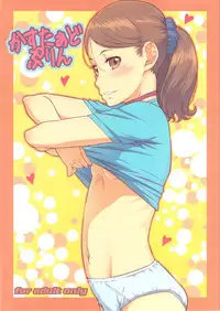 (C79) [Shiranai Ouchi (Amedori)] Custard Pudding