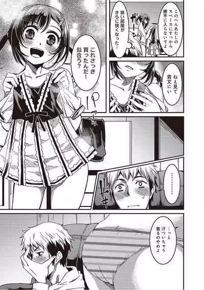 [YU] Doukyonin wa Fuyurei [Digital]