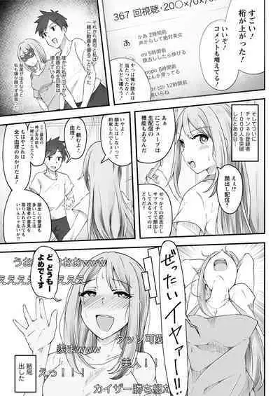 Action Pizazz 2020-06