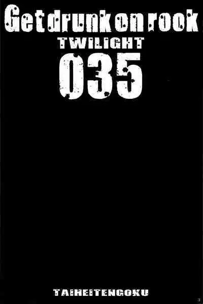 ZONE 35 Get drunk on rook