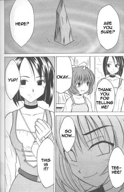 Junshin wa Kiri ni Kiyu