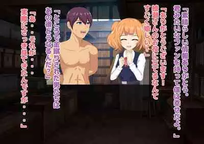 Joshikousei Kinkeri Island