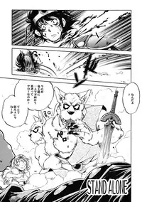 (C72) [Studio KIMIGABUCHI (Various)] Moyomoto II (Dragon Quest II, Dragon Quest III)