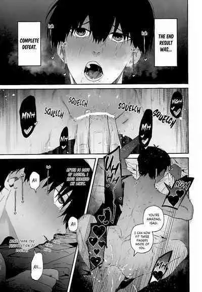 Hatsu Kuu | First Meal