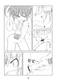 (C70) [Kazemichi (Mamo)] MAGIC OF IRON (Mahou Shoujo Lyrical Nanoha)