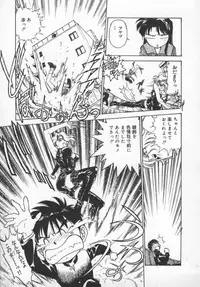 [Funabori Nariaki] Reijou Hyakkaten