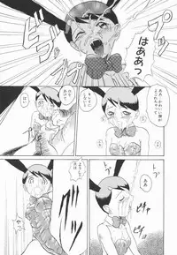 [Hirokawa Kouichirou] A to Z