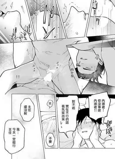 [Pokerou] Gochisou-sama ga Kikoenai! | 你还没说多谢款待! 01-06 + 番外 + 07-08 [Chinese] [冒险者公会] [Decensored] [Digital]