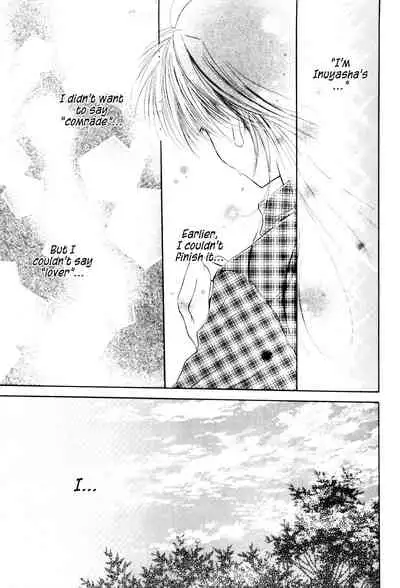 (C70) [Sakurakan (Seriou Sakura)] Ryuusei Ryodan | Falling Star Brigade (Inuyasha) [English] [EHCove + WataTL]