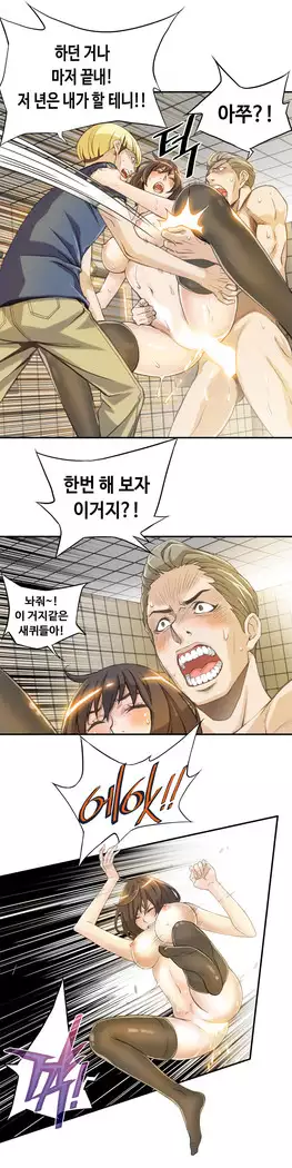 Kill the Dead Bastard Ch.0-16