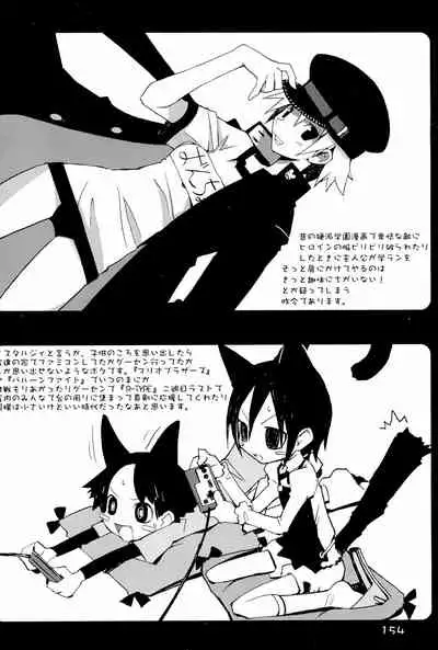 KIPPLE 01-04 Soushuuhen