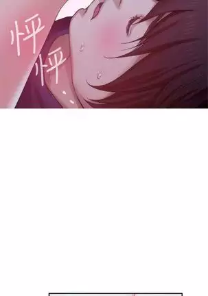 （週5）S-Mate 1-76 中文翻譯（更新中）