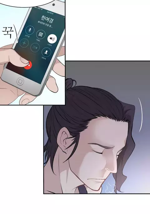 Tissue Thieves Ch.1-13