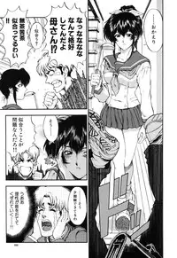 [Sena Youtarou] JOKER