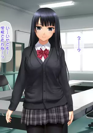 Toshiue no Osananajimi ha Seme Jouzu