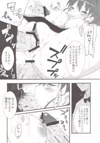 (C78) [MIX-ISM (Inui Sekihiko)] Cream Fondue (WORKING!!)