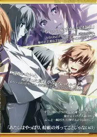 Dies irae Visual Fanbook - White Book