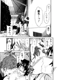 Jun-ai Kajitsu 2007-01