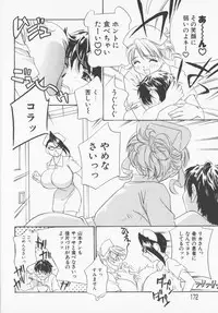 [Drill Murata] Pudding