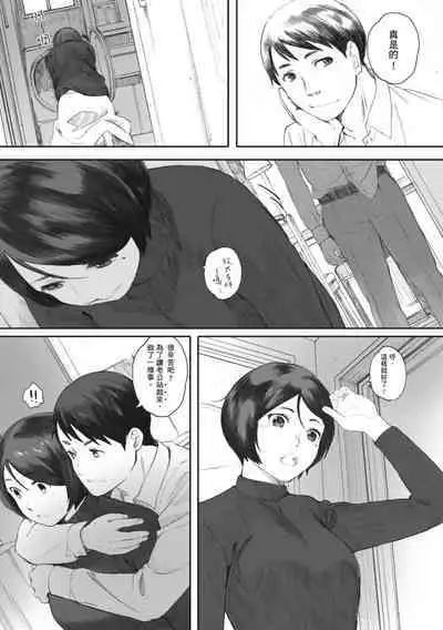 Gunjo Gunzo | 群青群像