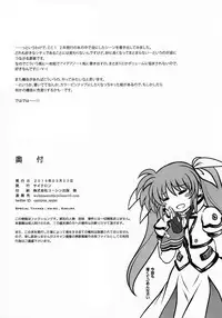 (COMIC1☆9) [Cyclone (Izumi, Reizei)] Welcome!! Botsu Situation Heya (Various) [Chinese] [魔法猪汉化]